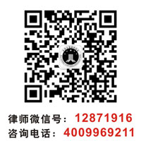 青岛婚姻律师微信号